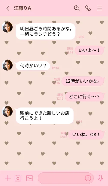 [LINE着せ替え] 大人ハート ピンク4の画像4