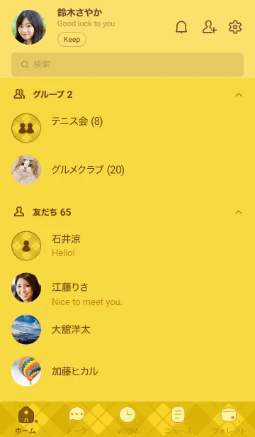 [LINE着せ替え] 678.25_イエロー1-3の画像2