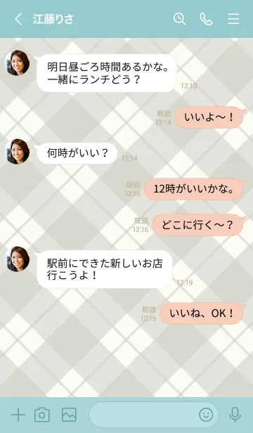 [LINE着せ替え] 278.24_グリーン7-3の画像4