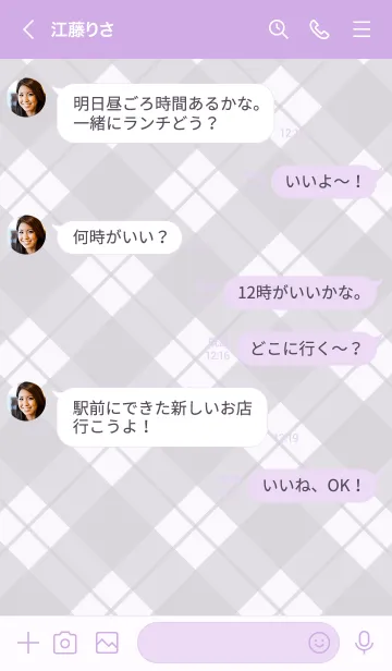 [LINE着せ替え] 278.24_パープル2-3の画像4