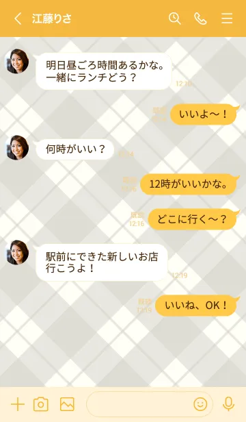 [LINE着せ替え] 278.24_イエロー3-3の画像4