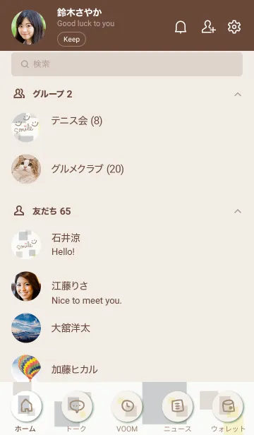 [LINE着せ替え] おしゃれ四角24の画像2
