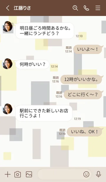 [LINE着せ替え] おしゃれ四角24の画像4