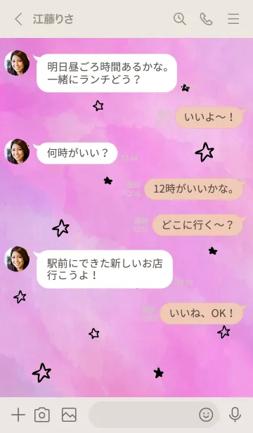 [LINE着せ替え] 空がきれい14の画像4