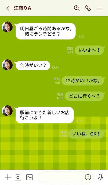 [LINE着せ替え] Apple Green Plaid Theme (JP)の画像4