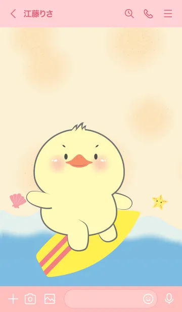 [LINE着せ替え] Duck Let Go to the Beach Theme (JP)の画像3