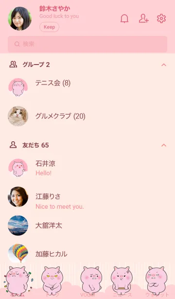 [LINE着せ替え] Little Angry Pig Pig  Theme (JP)の画像2