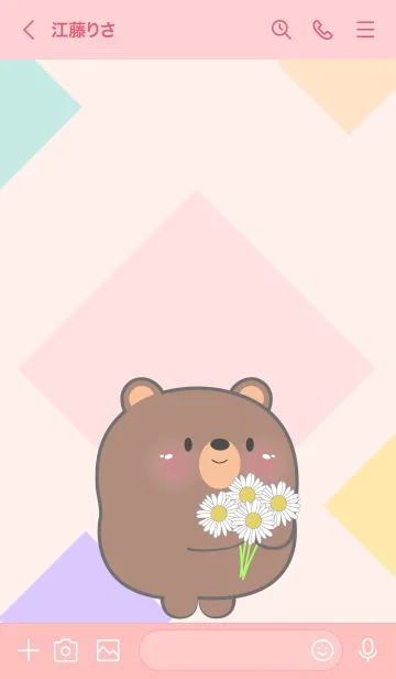 [LINE着せ替え] Emotions Chubby Bear Theme (JP)の画像3