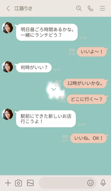 [LINE着せ替え] ～ゆるい猫と花♥ブルーグリーン18_1～の画像4