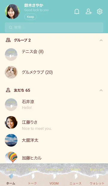 [LINE着せ替え] BEACH..4の画像2