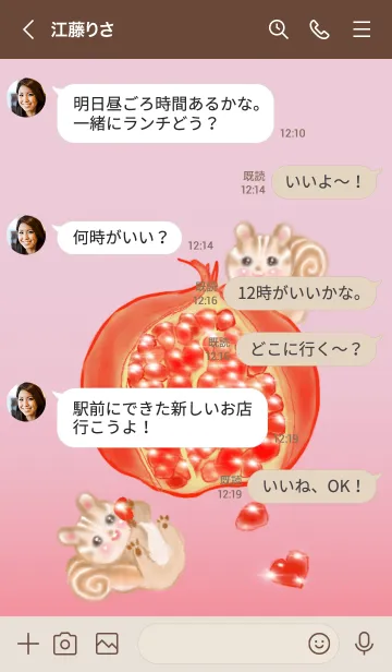 [LINE着せ替え] ざくろとリス    happy dayの画像4