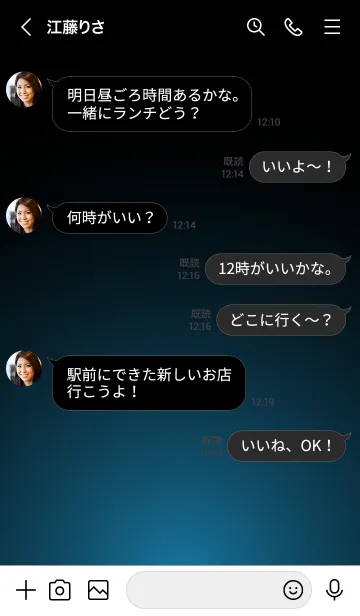 [LINE着せ替え] SAXE BLUE LIGHT. -MEKYM-の画像4