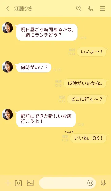 [LINE着せ替え] かお。きいろの画像4