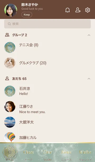 [LINE着せ替え] カーキ : 風水 幸運の八角形の画像2