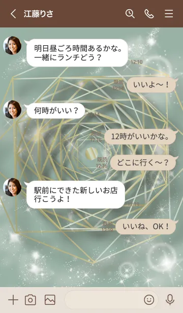 [LINE着せ替え] カーキ : 風水 幸運の八角形の画像4