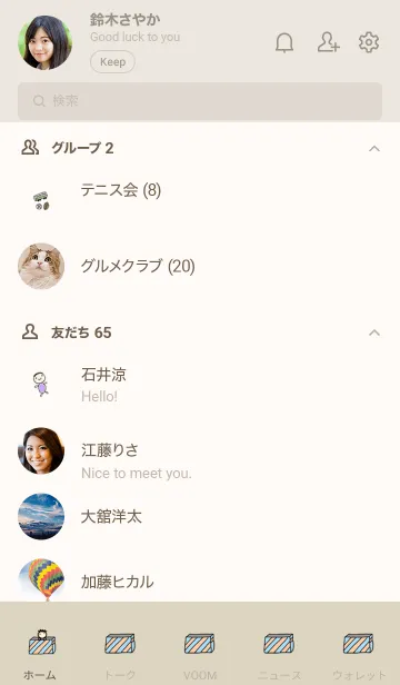 [LINE着せ替え] おにんぎょうさんの画像2