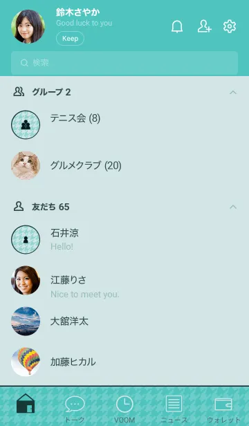 [LINE着せ替え] 千鳥格子(シーグリーン)の画像2