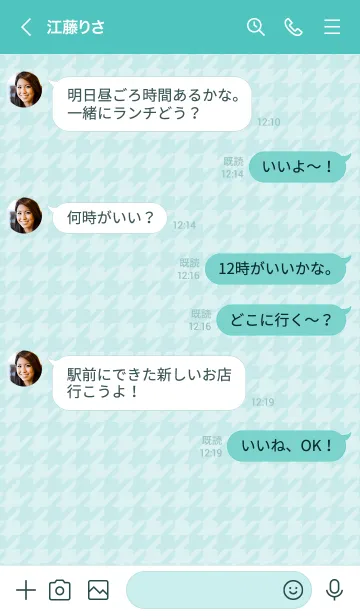 [LINE着せ替え] 千鳥格子(シーグリーン)の画像4