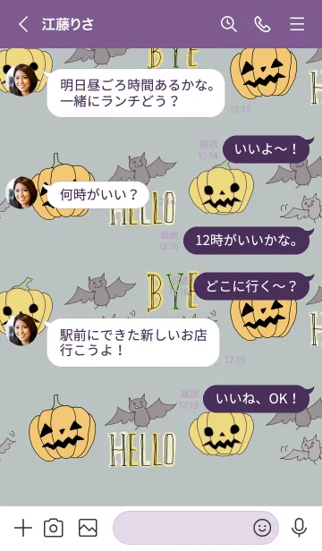 [LINE着せ替え] Halloween ！ Halloween ！！ Halloween ！！！①の画像4