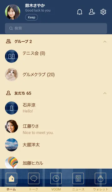 [LINE着せ替え] SIMPLE CHAT DESIGN[BLUE CHECK]の画像2