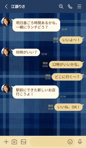 [LINE着せ替え] SIMPLE CHAT DESIGN[BLUE CHECK]の画像4