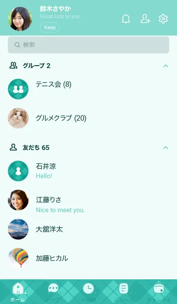 [LINE着せ替え] B78.26_グリーン8-6の画像2