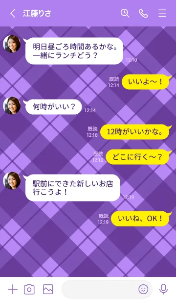 [LINE着せ替え] 678.25_パープル1-6の画像4