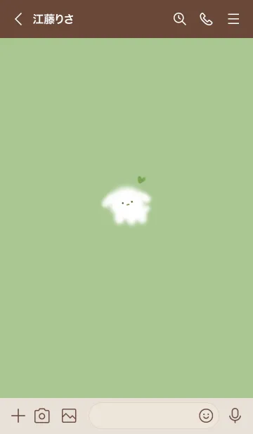 [LINE着せ替え] ～ゆるい犬とハート♥グリーン05_1～の画像3