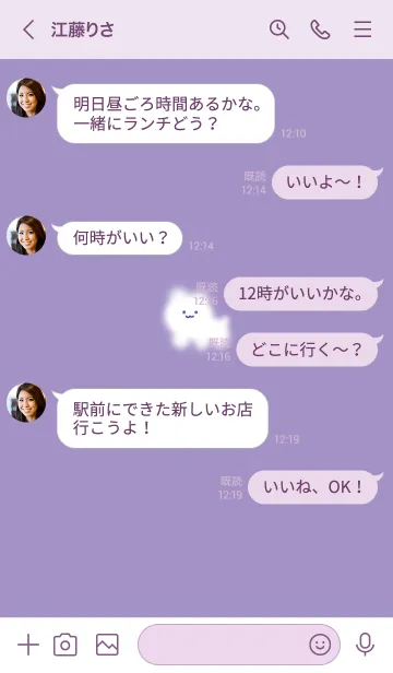 [LINE着せ替え] ～ゆるい猫と花♥パープル21_1～の画像4