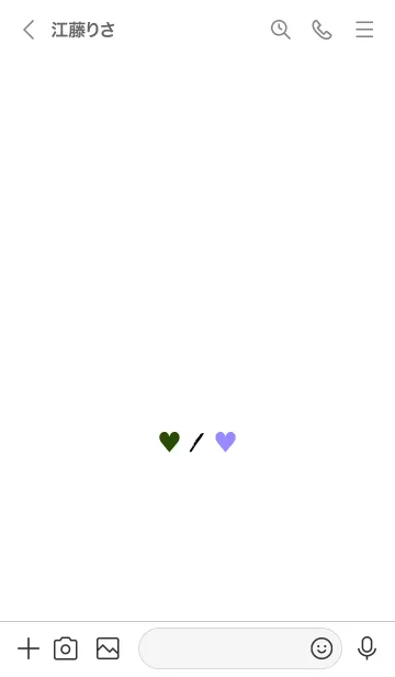 [LINE着せ替え] 2 カラー ハート 65の画像3