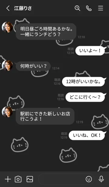 [LINE着せ替え] ねこ。ブラックの画像4