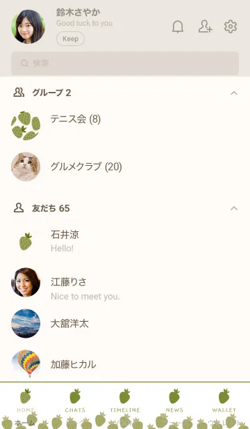 [LINE着せ替え] ミニ ストロベリー 30の画像2