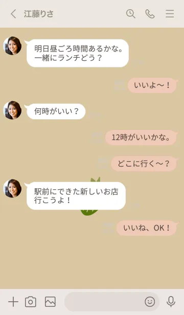 [LINE着せ替え] ミニ ストロベリー 30の画像4