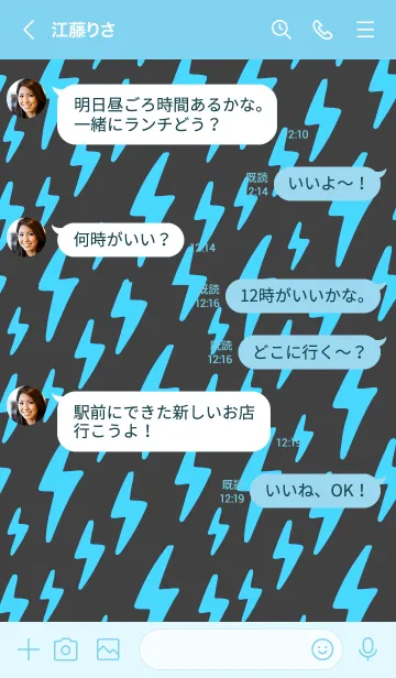 [LINE着せ替え] サンダー _12の画像4