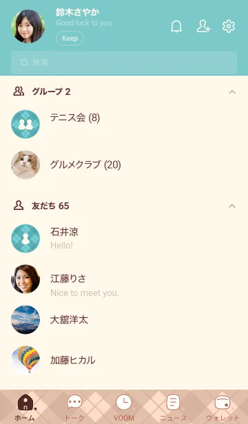 [LINE着せ替え] B78.26_ベージュ4-9の画像2