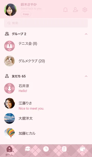 [LINE着せ替え] B78.26_ピンク5-9の画像2