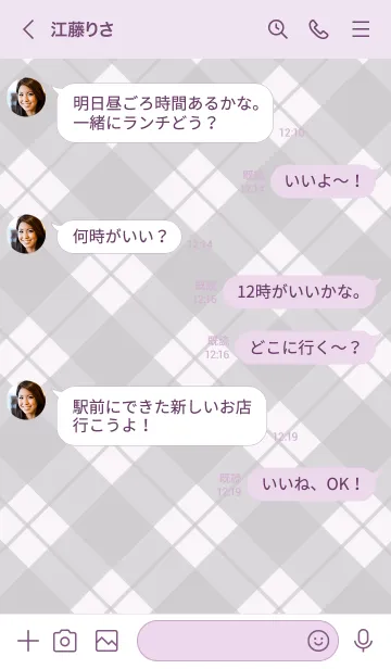 [LINE着せ替え] B78.26_パープル3-9の画像4