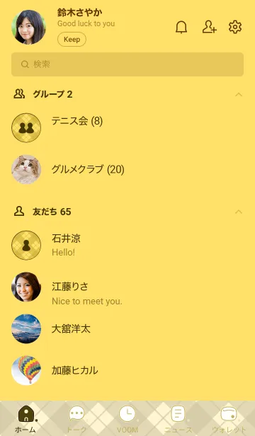 [LINE着せ替え] B78.26_イエロー4-9の画像2