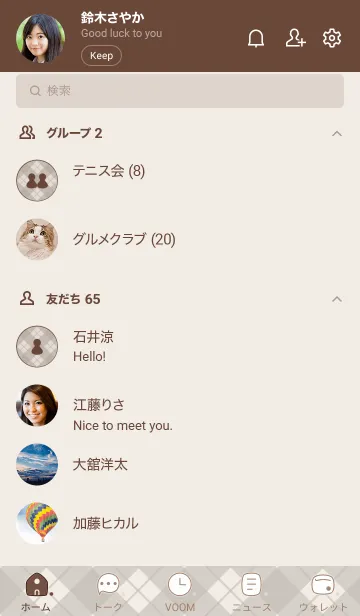 [LINE着せ替え] 278.24_ブラウン2-9の画像2