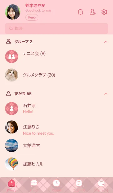 [LINE着せ替え] 278.24_ピンク2-9の画像2