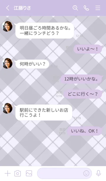 [LINE着せ替え] 278.24_パープル4-9の画像4