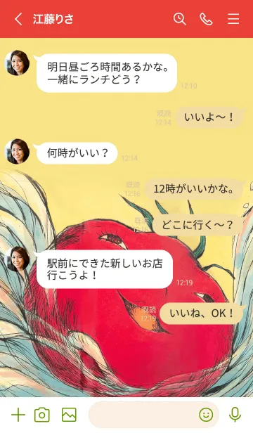 [LINE着せ替え] 「トマトさん」の画像4