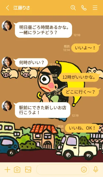 [LINE着せ替え] はれときどきぶたの画像4