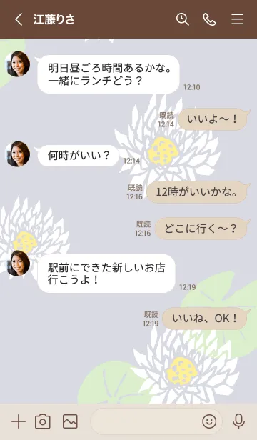 [LINE着せ替え] 白い蓮の花28の画像4