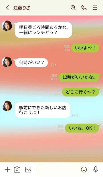 [LINE着せ替え] コットンキャンディー 17の画像4