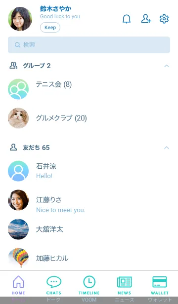 [LINE着せ替え] シンプル グラデーション 15の画像2