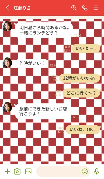 [LINE着せ替え] パンク ラビット 37の画像4