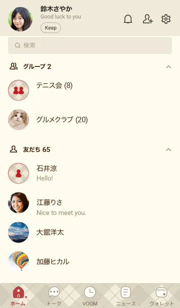 [LINE着せ替え] 679.25_ベージュ3-3の画像2