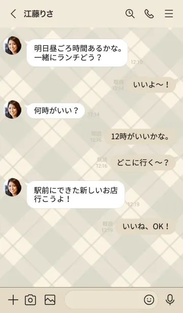 [LINE着せ替え] 679.25_ベージュ3-3の画像4