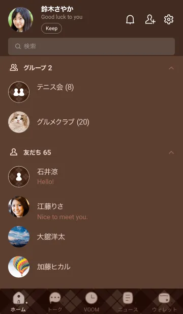 [LINE着せ替え] 679.25_ブラウン1-3の画像2